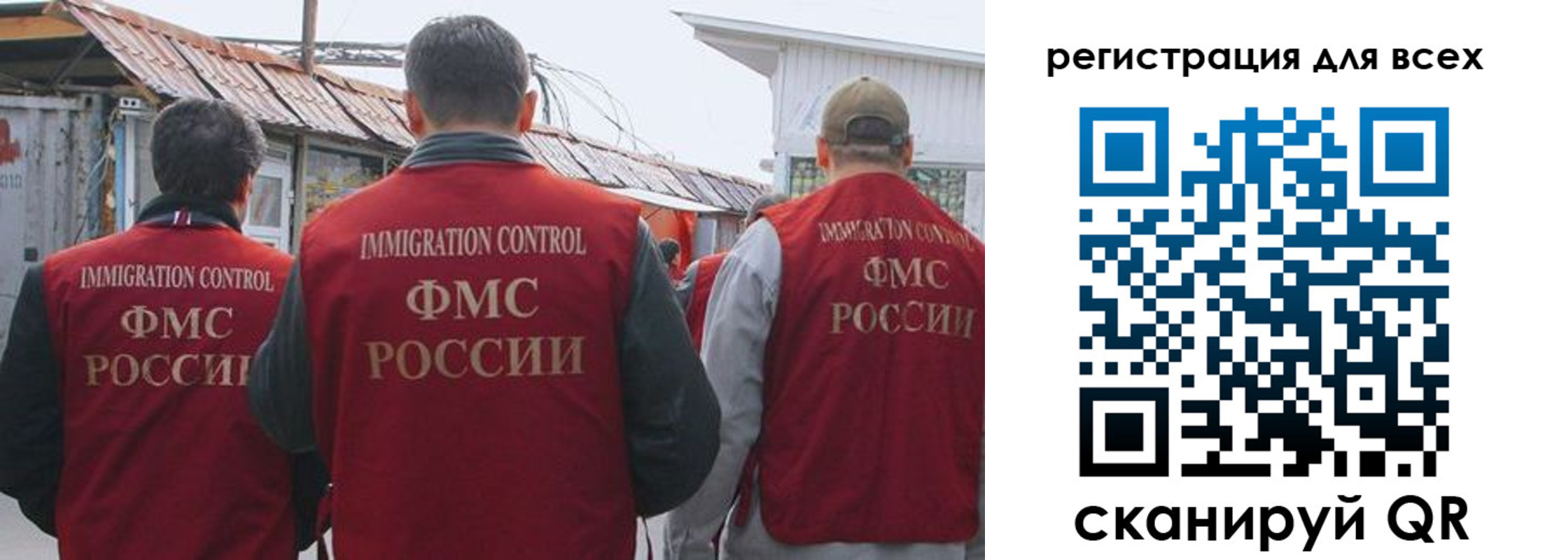 прописка для военкомата в Симферополе